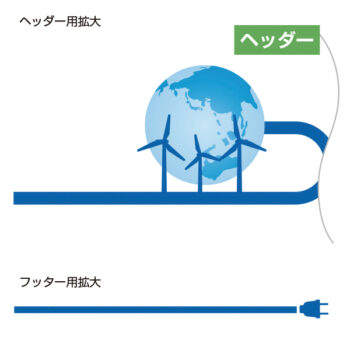 W-0005　ノーカーボンでクリーンなわが街・わが地球